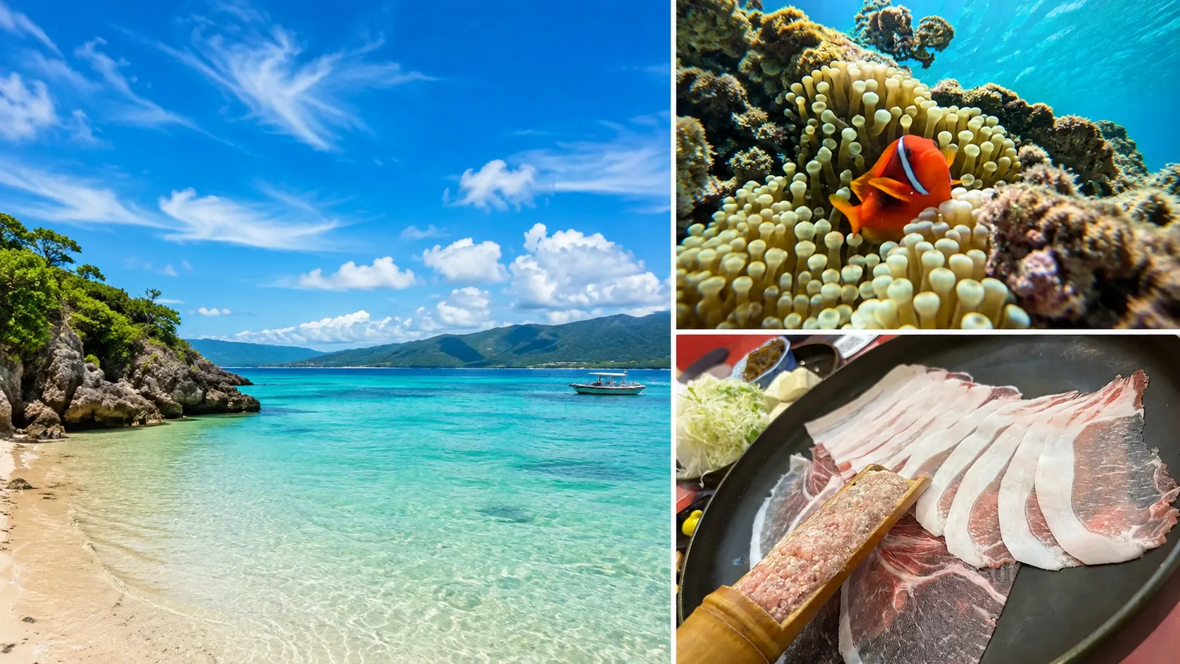 石垣島の旅行・食事・アクティビティ