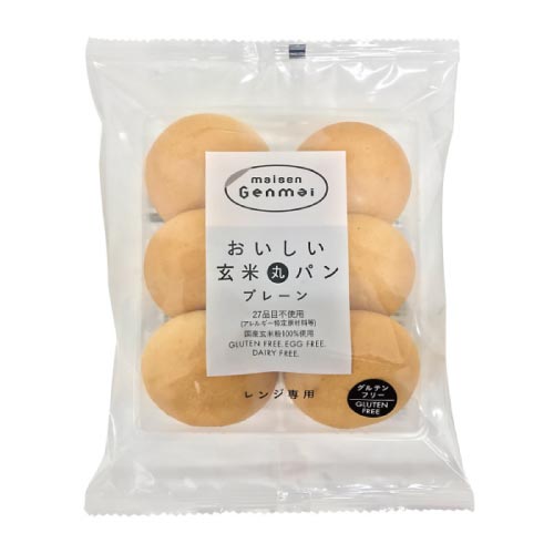 おいしい玄米丸パン（プレーン）