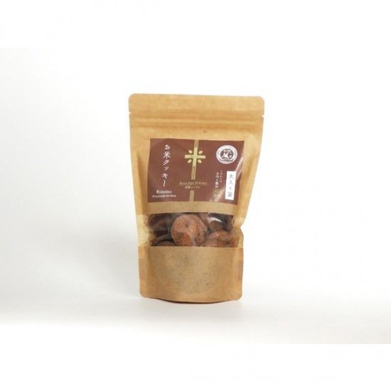 国産米粉クッキー（黒ごま）大袋
