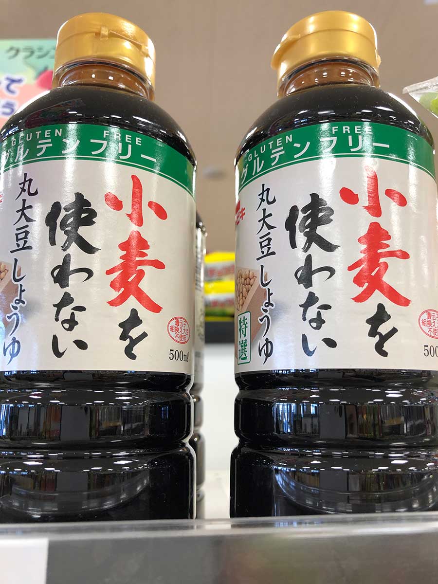 小麦を使わない丸大豆しょうゆ
