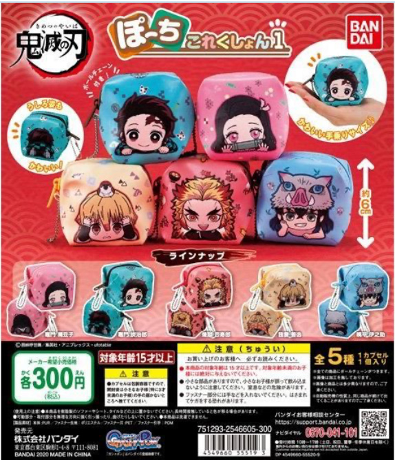 kimetsu_1