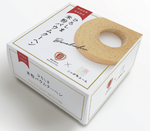 ひろしま米粉バウムクーヘン