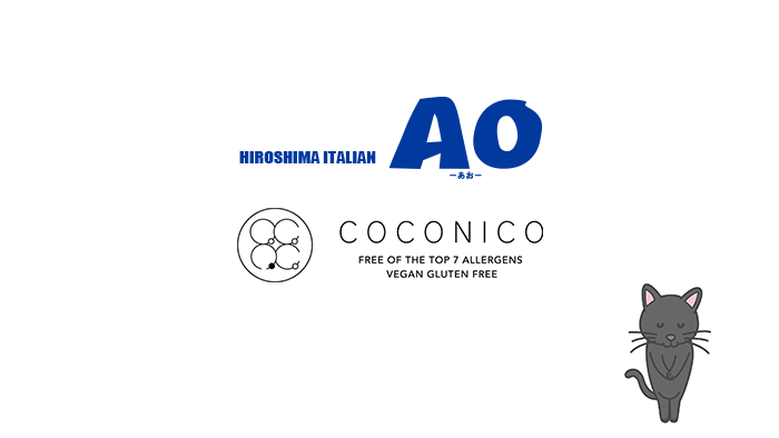 【特定原材料7品目不使用&ヴィーガン対応】HIROSHIMA ITALIAN AO あお さんのイタリアン