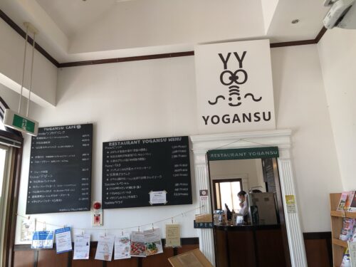 RESTAURANT YOGANSU(レストランよがんす)