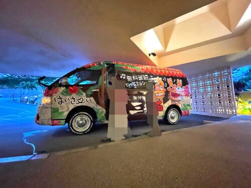 三線の花の送迎車