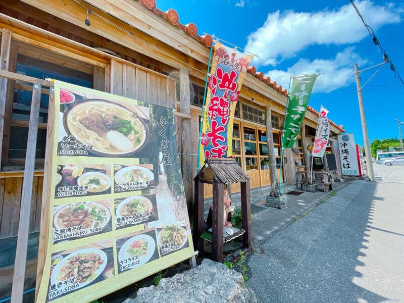 沖縄・ふくぎ屋のタコライス|小麦アレルギーっ子と沖縄家族旅行