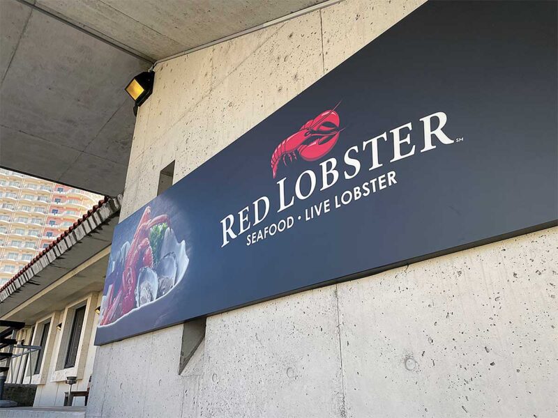 レッドロブスター沖縄北谷店（アメリカンビレッジ）の外観