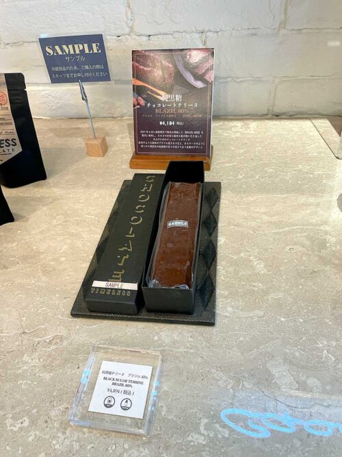 タイムレスチョコレートからのハーバーの眺め