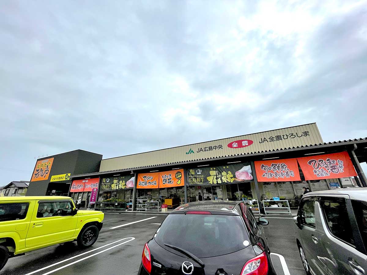 とれたて元気市となりの農家店で食物アレルギー対応商品探し～東広島市西条町寺家