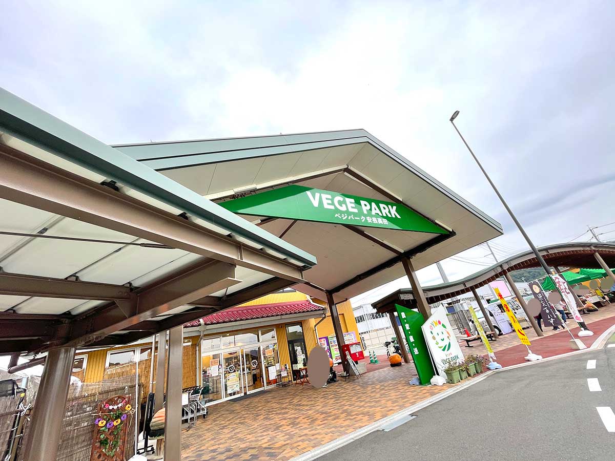 道の駅「三矢の里あきたかた」で食物アレルギー対応食品探し～安芸高田市吉田町