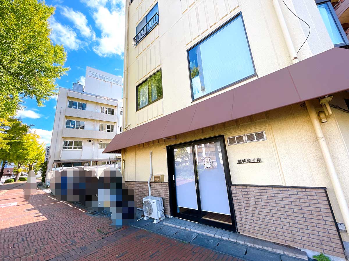 【小麦・白砂糖不使用】滋味菓子屋さんのグルテンフリースイーツ～呉市中央