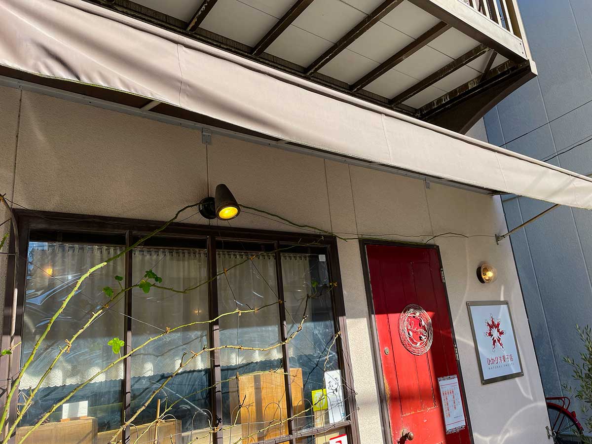 【卵・乳・小麦アレルギー対応・ヴィーガン対応】ひかり洋菓子店さんのナチュラルスイーツ～福山市野上町