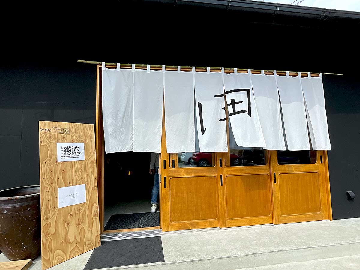 【卵・乳・小麦アレルギー対応】米粉100％ドーナッツ専門店の田万里家 RICE DONUT（ライスドーナッツ）さん～竹原市田万里町