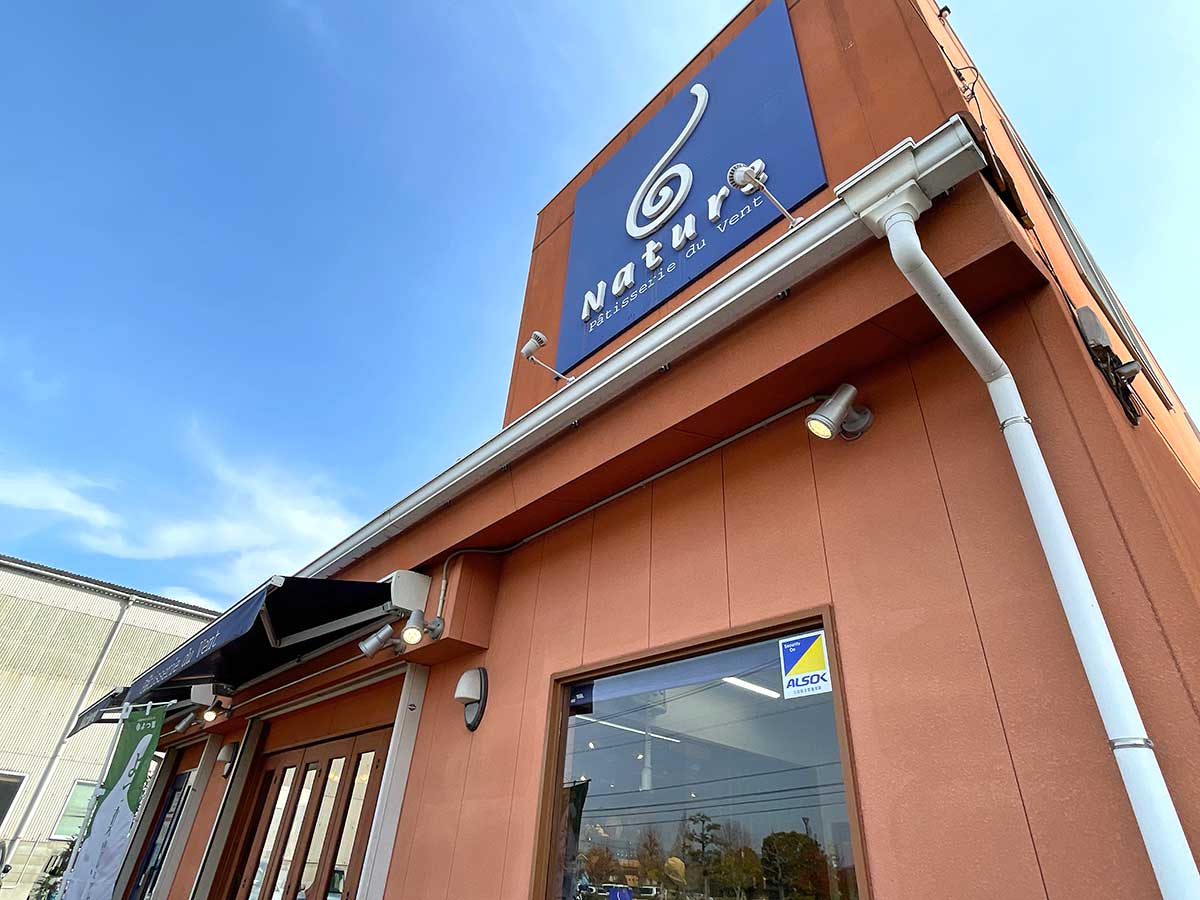 【卵・小麦アレルギー対応】洋菓子工房ナチューレさんで小麦不使用スイーツ探し～尾道市高須町