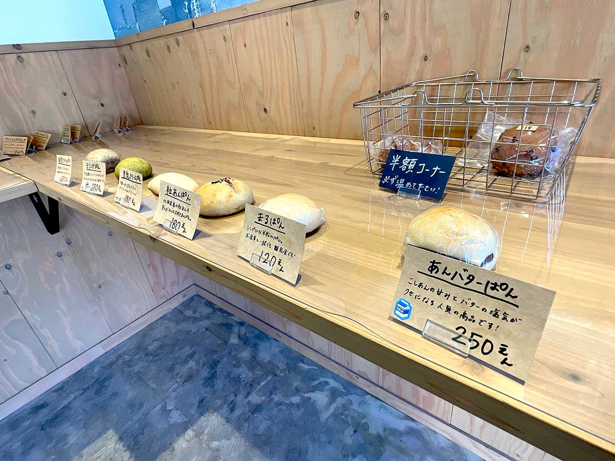 【卵・乳・小麦アレルギー対応】グルテンフリーの米粉パンがメインのお店 Baker theta(ベイカー シータ)～広島市東区