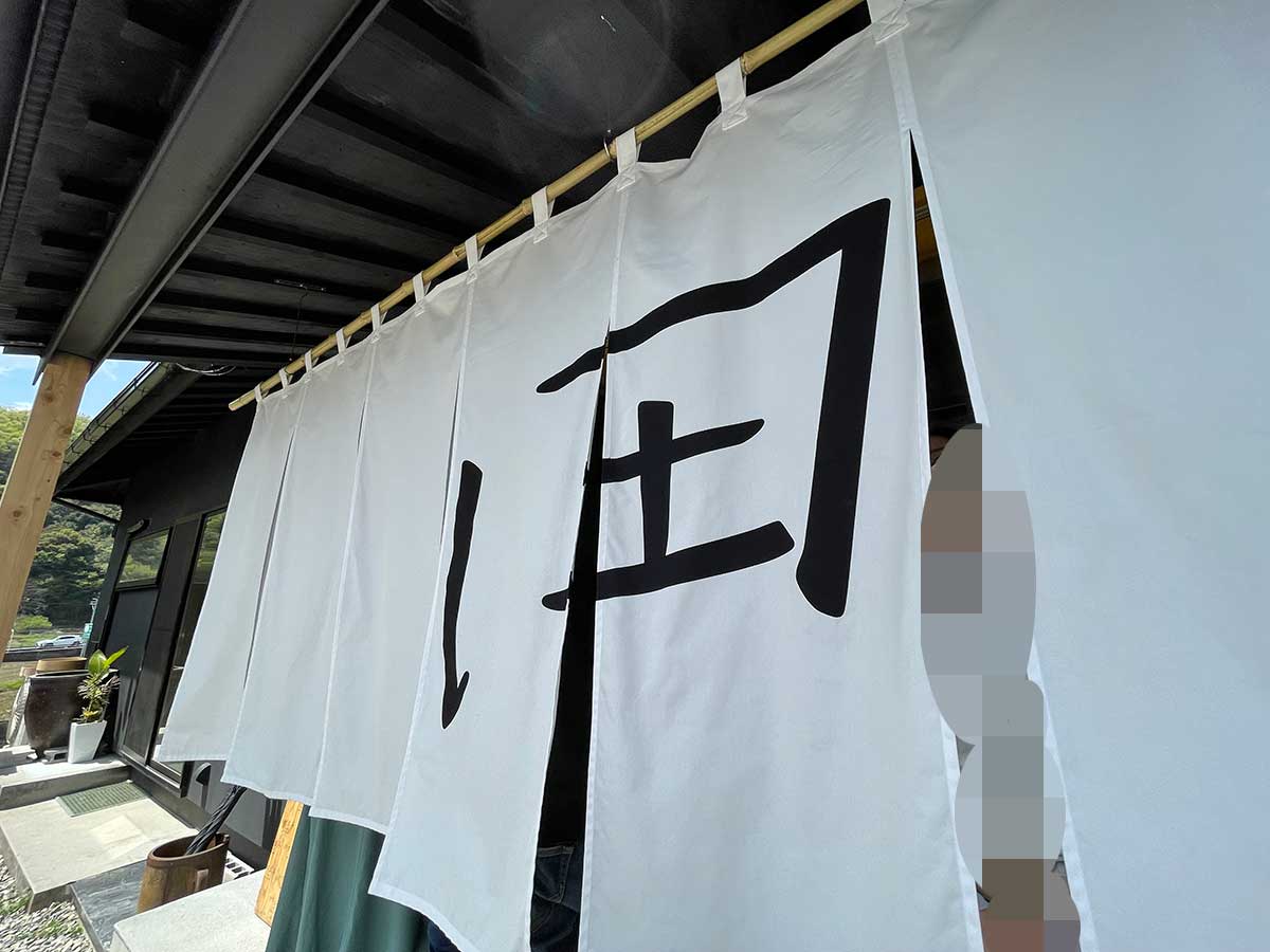 【卵・乳・小麦アレルギー対応】米粉100％ドーナッツ専門店の田万里家 RICE DONUT（ライスドーナッツ）さんでイートイン～竹原市田万里町