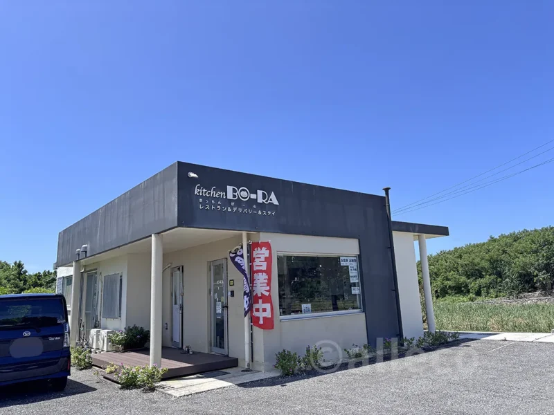 宮古島のきっちんぼーら kitchen BO-RAの店舗外観
