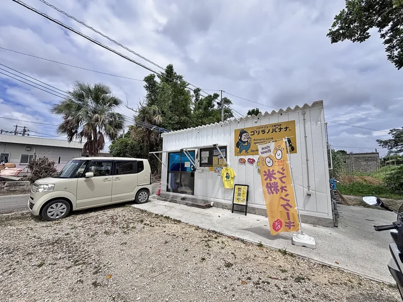 米粉スイーツを販売するゴリラノバナナ宮古島店の店舗外観